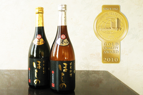 自店の名を冠した焼酎「ほしの」モンドセレクション金賞を3年連続受賞しています！